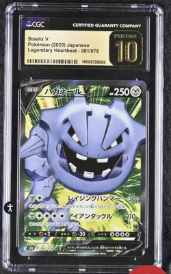 Steelix V - 081/076 FullArt CGC Pristine 10 Legendary Heartbeat Japanese Pokemon - Image 1