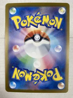 Lileep 104/102 sv7 AR Stellar Miracle Japanese Pokemon Card Art Rare Holo NM - Image 2