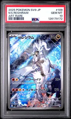 2025 POKEMON JPN SV9-BATTLE PARTNERS ART RARE #109 N'S RESHIRAM PSA 10 - Image 1