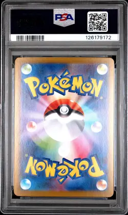 2025 POKEMON JPN SV9-BATTLE PARTNERS ART RARE #109 N'S RESHIRAM PSA 10 - Image 2
