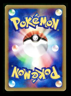[MP] Will's TM Japanese 1st Edition VS Series 122/141 Pokemon D - Image 2
