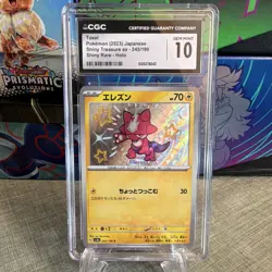 CGC 10 Toxel Sv4a Shiny Treasure ex 2023 Shiny Rare Holo Japanese 245/190 - Image 1