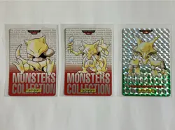 1996 Pokemon Carddass Abra Kadabra Alakazam(Holo) - Image 1