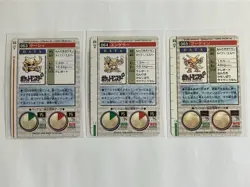 1996 Pokemon Carddass Abra Kadabra Alakazam(Holo) - Image 2