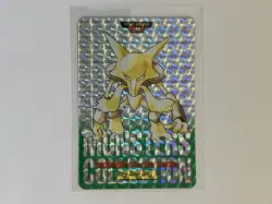 1996 Pokemon Carddass Abra Kadabra Alakazam(Holo) - Image 3