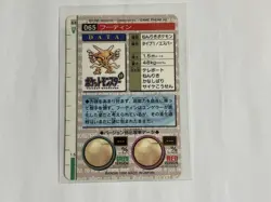 1996 Pokemon Carddass Abra Kadabra Alakazam(Holo) - Image 5