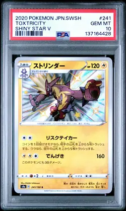2020 POKEMON JPN SWORD & SHIELD SHINY STAR V #241 TOXTRICITY PSA 10 - Image 1