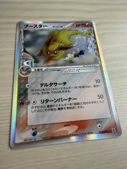 [LP] Flareon 018/086 Japanese Delta Unlimited Holon Research Tower Pokemon - Image 2