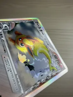 [LP] Flareon 018/086 Japanese Delta Unlimited Holon Research Tower Pokemon - Image 5