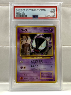 PSA 9 Gastly #92 Vending Series 3 Japanese Pokemon 1998 - Image 1