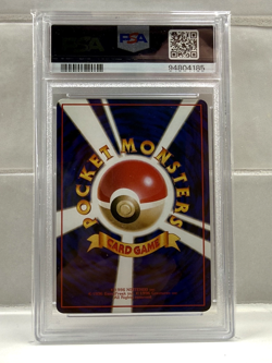 PSA 9 Gastly #92 Vending Series 3 Japanese Pokemon 1998 - Image 2