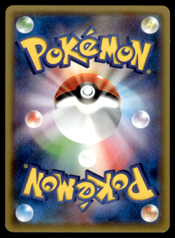 Entei 014/081 XY7 Bandit Ring 1st Ed Pokemon Japanese LP-1 - Image 2