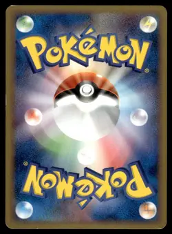 Eevee 007/015 Holon Research Tower Water Deck 1st Ed Pokemon Japanese MP - Image 2
