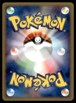 Moo-Moo Milk 131/141 VS Series 1st Ed Pokemon Japanese LP - Image 2