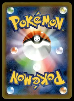 Morpeko VMAX 020/060 S1H Shield Pokemon Japanese LP - Image 2