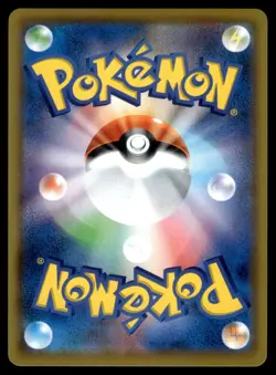 Snorlax V 045/060 S1H Shield Pokemon Japanese LP - Image 2