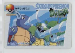 Wartortle Squirtle Bandai Carddass Pokemon Anime Collection Vending #117 1998 - Image 1