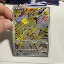 Pokemon TCG Joltik 1507/07 Illustration Rare Full Art Holo Chinese (US seller) - Image 1