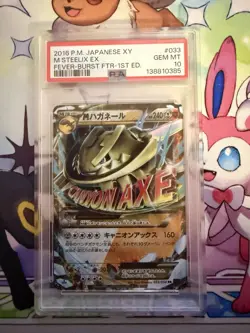 2016 POKEMON JAPANESE XY FEVER-BURST FIGHTER 1ST EDITION M STEELIX EX PSA 10 - Image 1