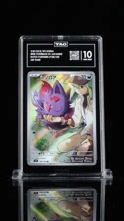 N’s Zorua 108/100 Secret Rare Holo - Japanese Pokemon TAG 10 Gem Mint 2025 - Image 1