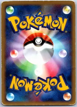 TOTODILE 018 E SERIES 008 MCDONALD'S E PACK JAPANESE POKEMON MODERATELY PLAYED - Image 2