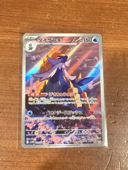 Samurott 104/086 SV11W White Flare Art Rare Holo Japanese Pokemon TCG - Image 1