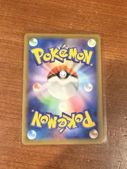 Samurott 104/086 SV11W White Flare Art Rare Holo Japanese Pokemon TCG - Image 2