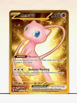 Mew ex 205/165 Hyper Rare Scarlet & Violet 151 Pokemon Card TCG NM - Image 1