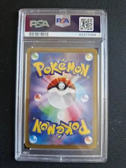 Pokemon Pikachu CHR Japanese Dark Phantasma 073/071 PSA 10 Gem Mint Full Art - Image 2