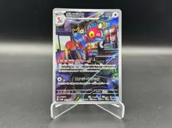 Porygon-Z 077/066 Future Flash sv4M Pokemon TCG Card Mint AR Holofoil - Image 1
