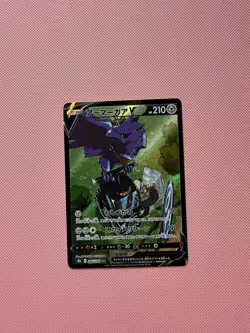 Corviknight v CSR 248/184 VMAX Climax S8b Pokemon Card TCG Japanese Edition - Image 1