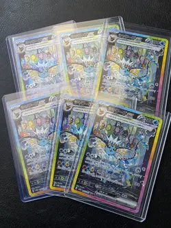 Vaporeon EX 205/187 SAR Terastal Festival sv8a Japanese NM Card Pokemon TCG - Image 3