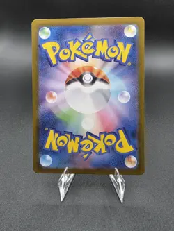 Yamper 086/080 M2 Illustration Art Rare NM Pokemon TCG Card - Image 2