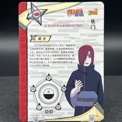 Nagato NR-SP-002 Naruto Kayou Card - Image 2