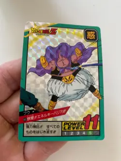 🇯🇵 Dragon Ball super Battle 463 part 11 carddass dbz Card carte 1994 - Image 4