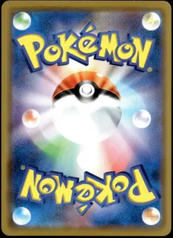 Japanese Pokemon Dusknoir 372/SM-P SM-P: Sun & Moon Promos EXC - Image 2