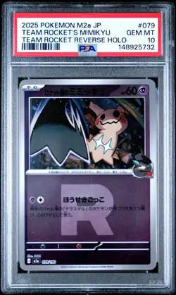 2025 POKEMON JAPANESE M2A-MEGA DREAM EX #079 TEAM ROCKET'S MIMIKYU PSA 10 - Image 1