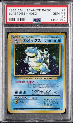 1996 POKEMON JPN BASIC #9 BLASTOISE-HOLO PSA 10 - Image 1