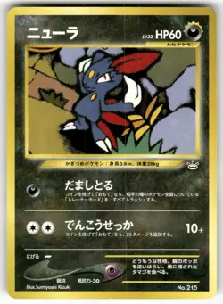 Sneasel NO. 215 Promo Neo Revelation Pokemon Japanese Lp - Image 1