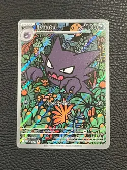 Pokemon - Haunter - 027 27 - ME Mega Evolution Promo Holofoil NM #1 - Image 1