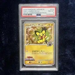 2009 POKEMON JAPANESE MOVIE COMMEMORATION RANDOM PACK SPIKY-EARED PICHU PSA 8 - Image 1