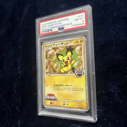 2009 POKEMON JAPANESE MOVIE COMMEMORATION RANDOM PACK SPIKY-EARED PICHU PSA 8 - Image 2