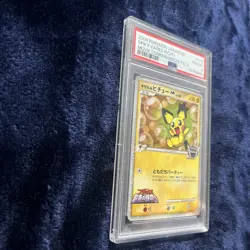2009 POKEMON JAPANESE MOVIE COMMEMORATION RANDOM PACK SPIKY-EARED PICHU PSA 8 - Image 3
