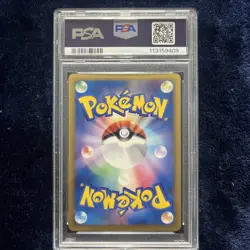 2009 POKEMON JAPANESE MOVIE COMMEMORATION RANDOM PACK SPIKY-EARED PICHU PSA 8 - Image 4