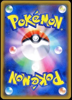 Pokemon 2017 Japanese Shining Arceus Sun And Moon Shining Legends 059/072 SM3+ 3 - Image 2
