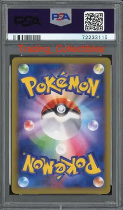 PSA 10 Florges EX 60/88 1st Edition Phantom Gate Japanese Pokemon Card - Image 2