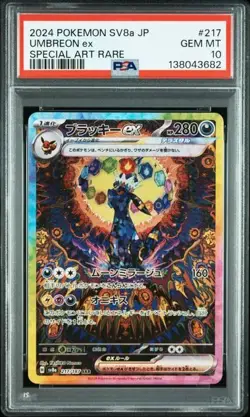 PSA 10 Umbreon ex SAR 217/187 Terastal Festival sv8a 2024 Pokemon Card Japanese - Image 1