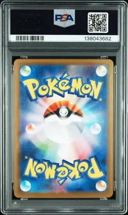 PSA 10 Umbreon ex SAR 217/187 Terastal Festival sv8a 2024 Pokemon Card Japanese - Image 2
