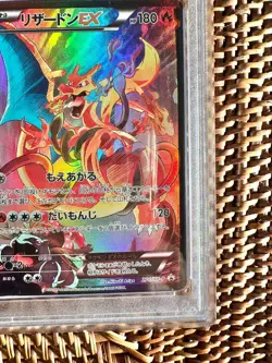 【PSA10】Charizard EX 276/XY-P Promo Art Collection Pokemon Card - Image 5