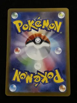 Hop's Trevenant 078/193 M2a MEGA Dream ex - Pokemon Card Japanese MEGA - Image 2